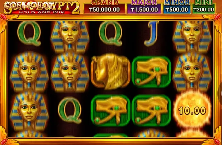 sun of egypt демо